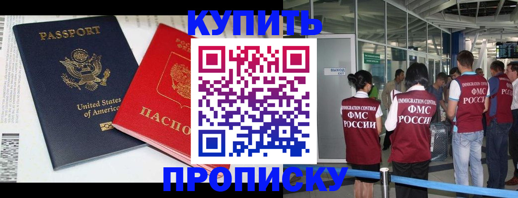 временная регистрация госуслуги в Ефремове