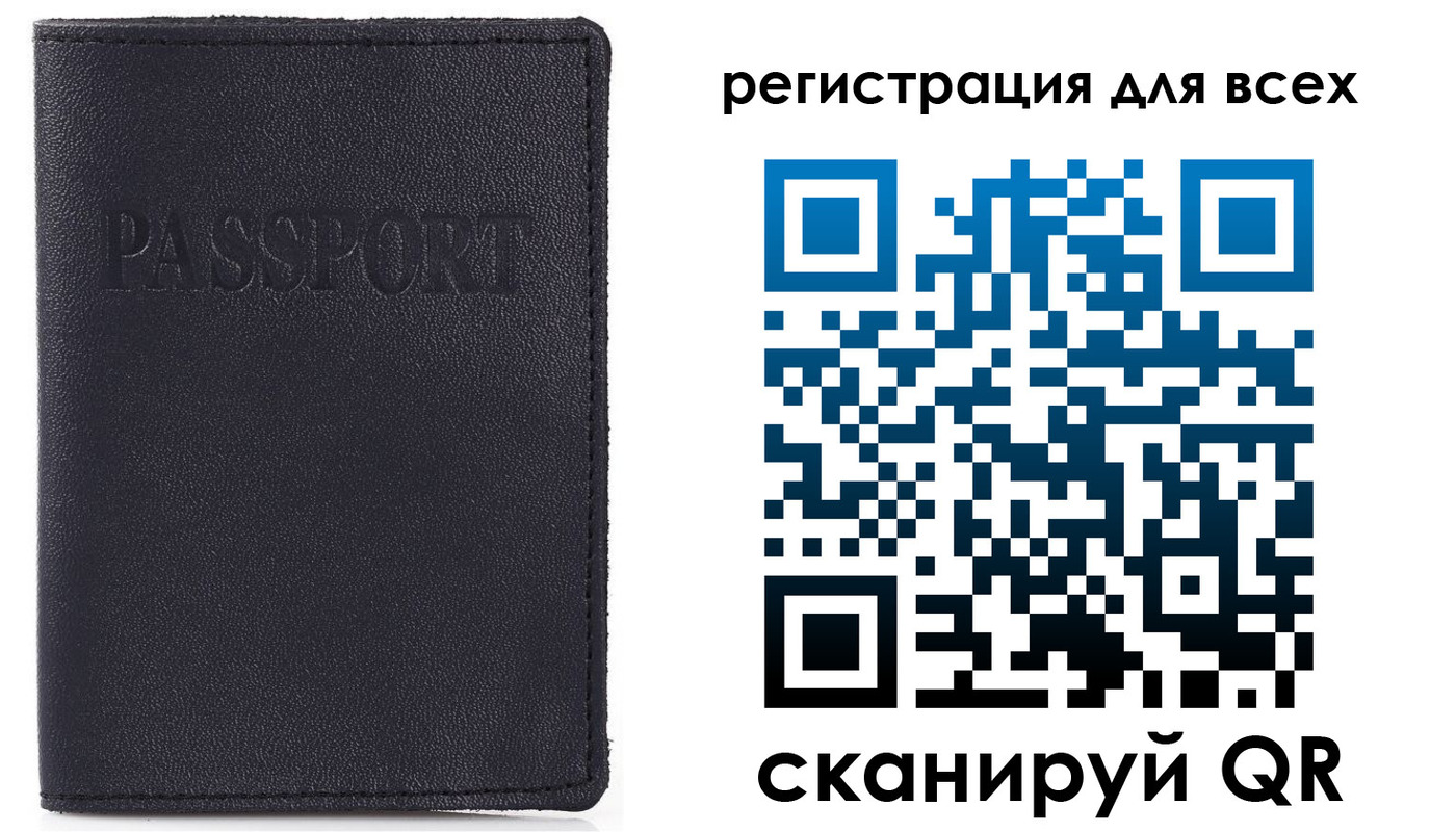 прописка для кредита в Ефремове