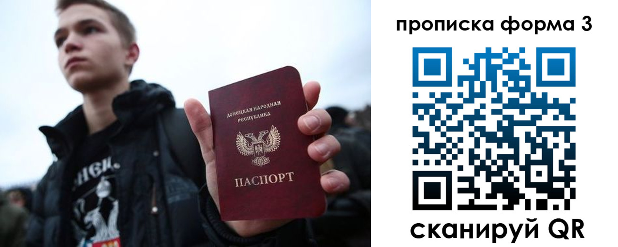 прописка поиск в Ефремове