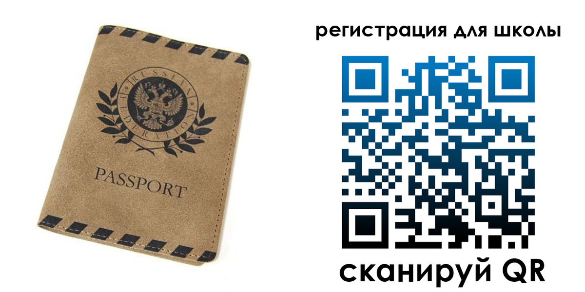 временная регистрация купить в Ефремове