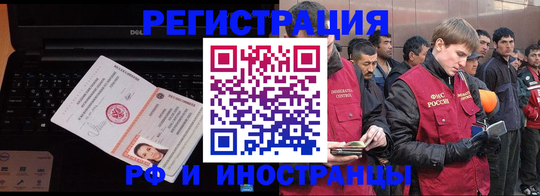 прописка поиск в Ефремове