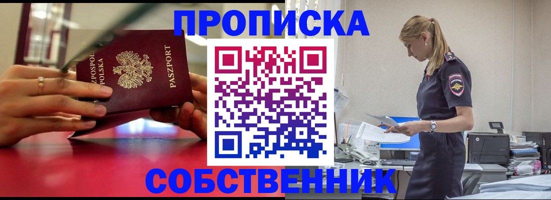 временная регистрация адрес в Ефремове