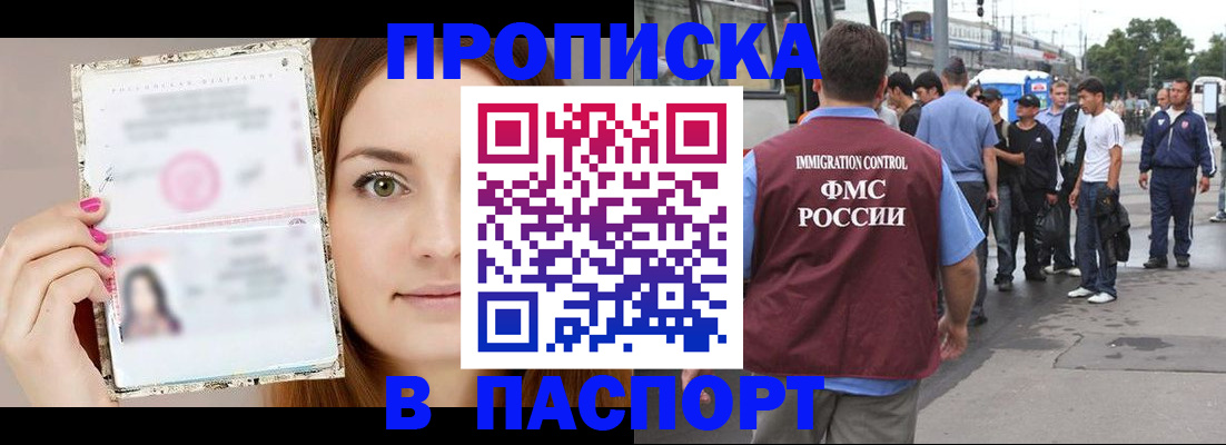 регистрация для дет. сада в Ефремове