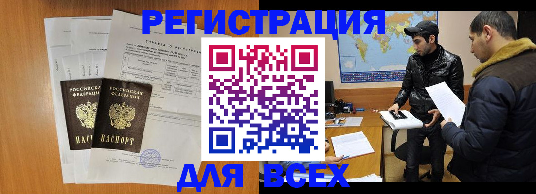 найти адрес прописки в Ефремове